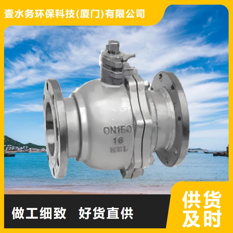 水力控制阀对夹式通用阀门源头直供