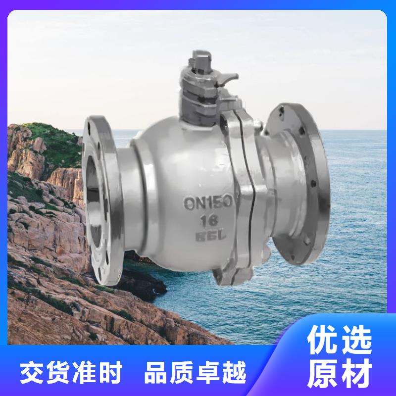 水力控制阀,光伏泵阀通用阀门厂家现货供应
