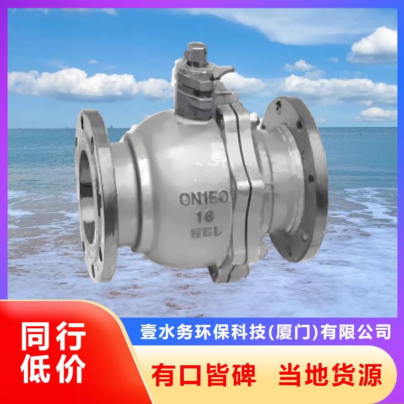 水力控制阀-先导式减压阀支持大批量采购