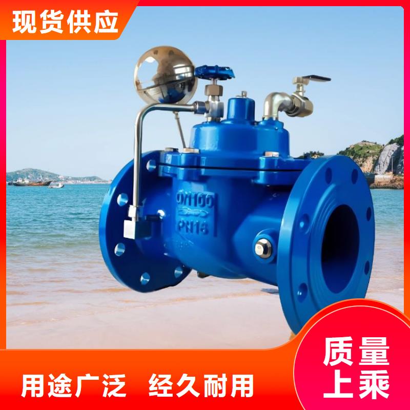 水力控制阀,旋转式通用阀门大厂生产品质