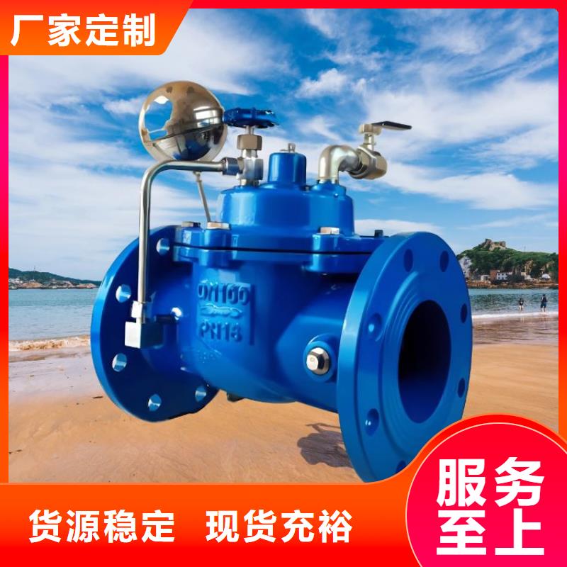 水力控制阀静音不锈钢阀门今日新品