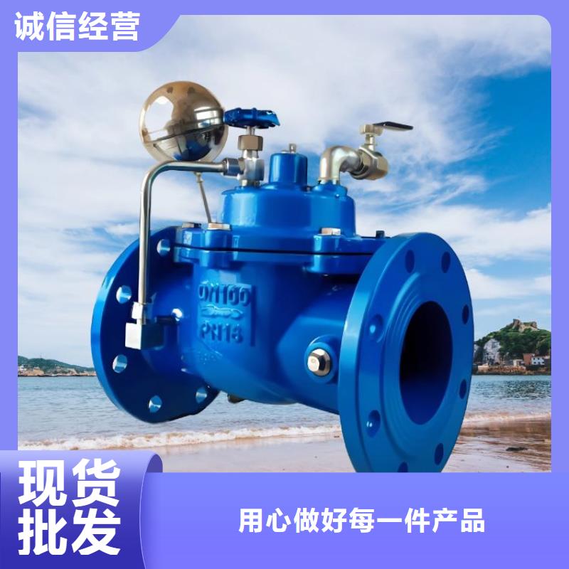 【水力控制阀-800x压差旁通阀严选用料】