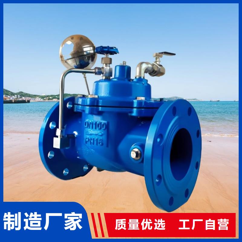 水力控制阀_活塞阀把实惠留给您