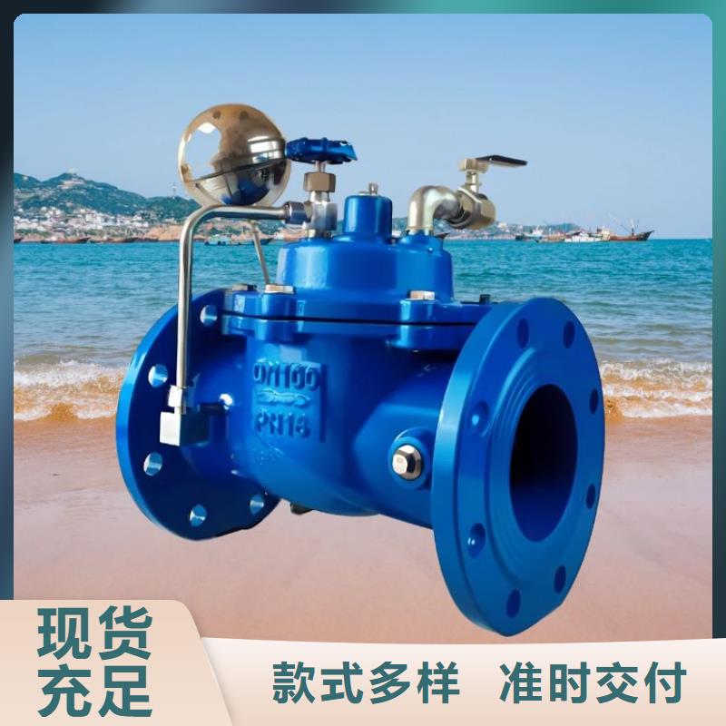 水力控制阀-气动调节阀规格型号全