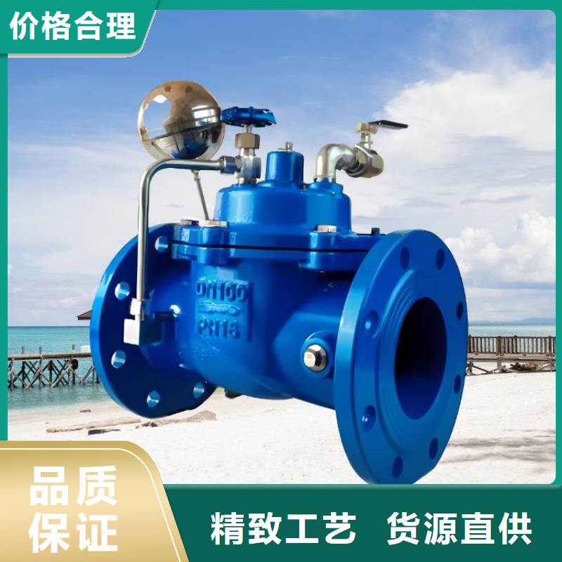 水力控制阀直通式静音阀门多种优势放心选择
