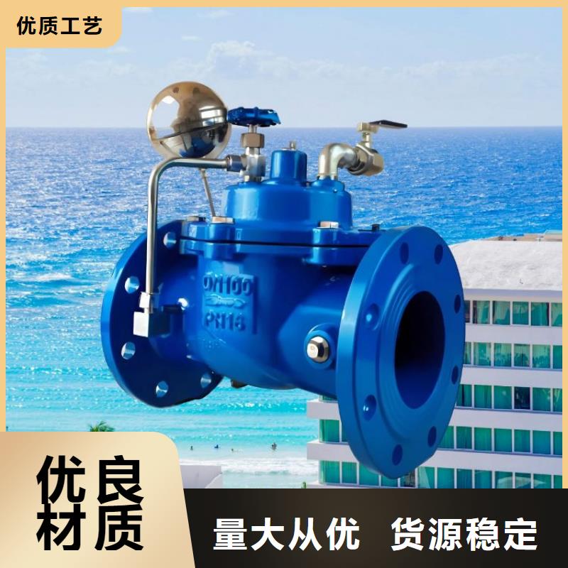水力控制阀,旋转式通用阀门大厂生产品质