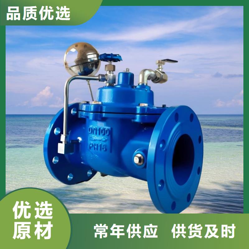 【发货迅速 水力控制阀精工制作】-【二八商务】