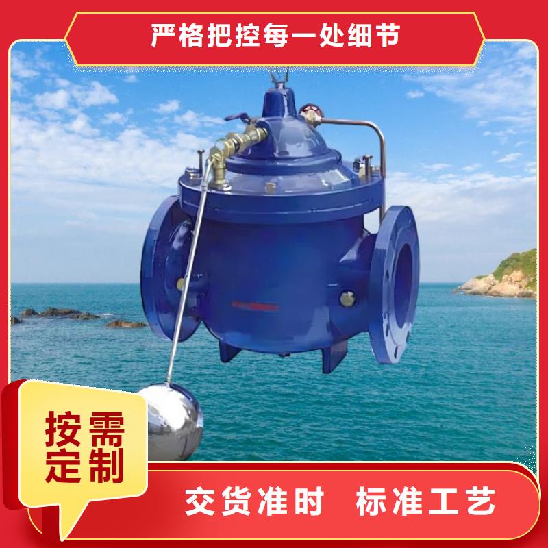 水力控制阀_阀规格齐全实力厂家
