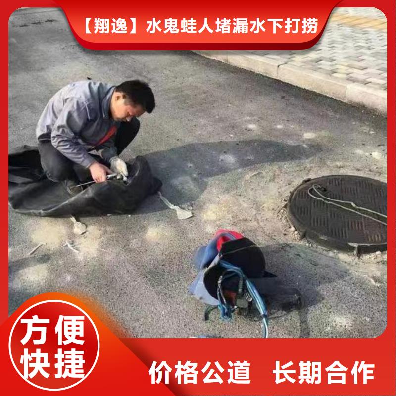 小河区水下施工单位施工队伍