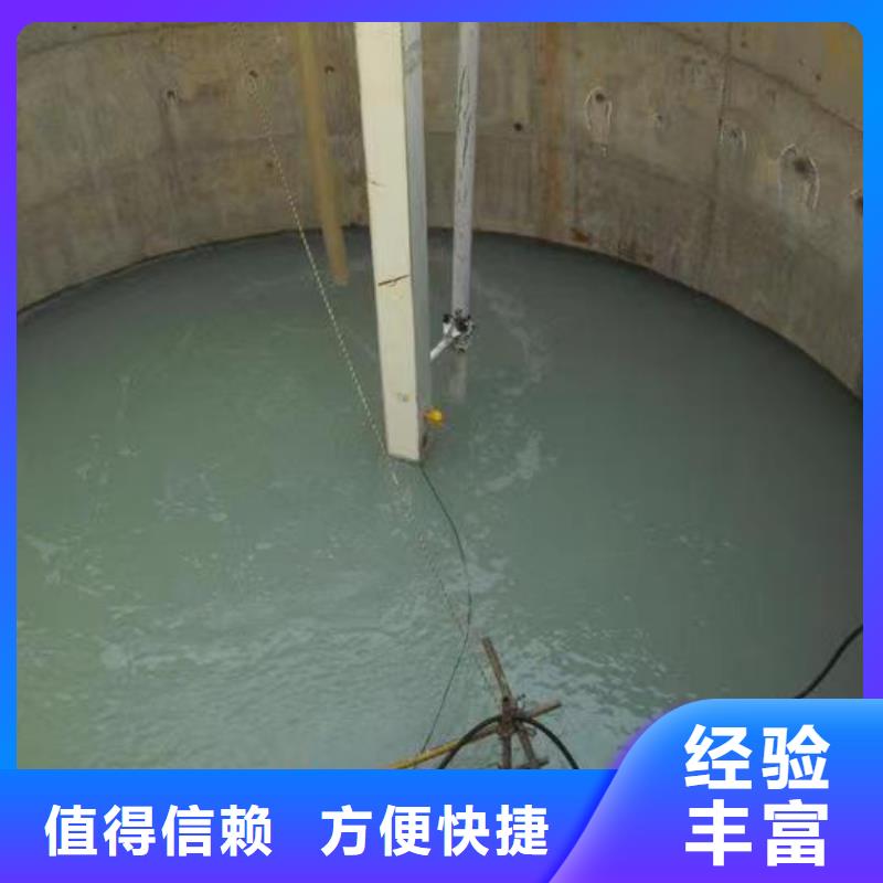 平南县水下施工队伍施工团队