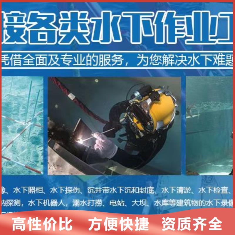 石阡县水下施工方法施工队伍
