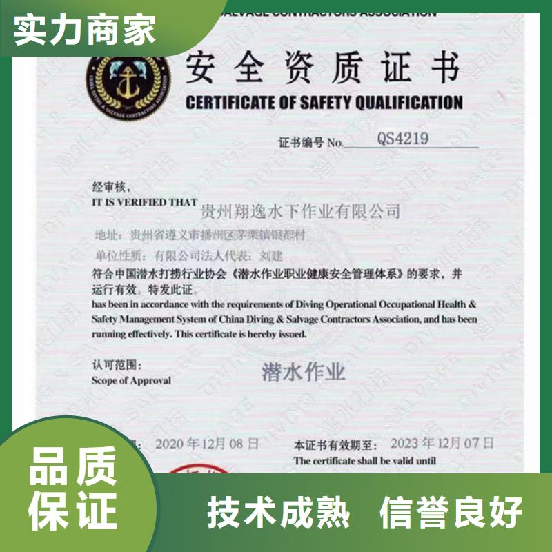 水下封堵公司公司