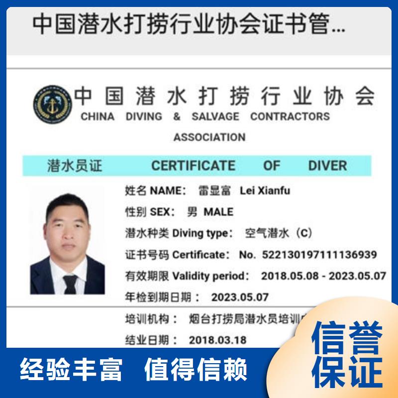石阡县水下施工队伍公司