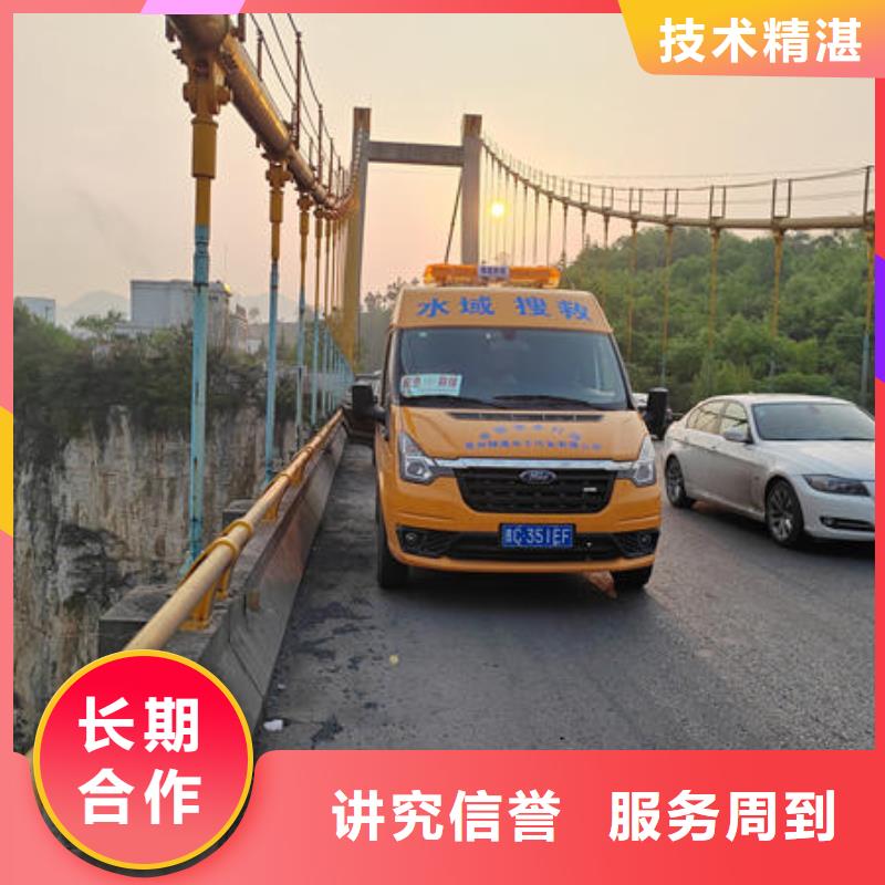 港南区附近潜水员免费咨询