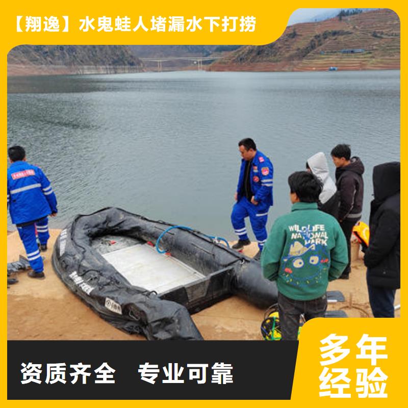 水下施工方法免费咨询