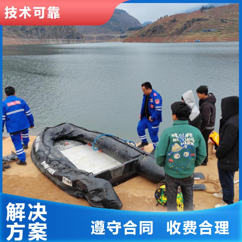 蛙人服务公司翔逸潜水打捞_【蛙人服务公司】长期合作