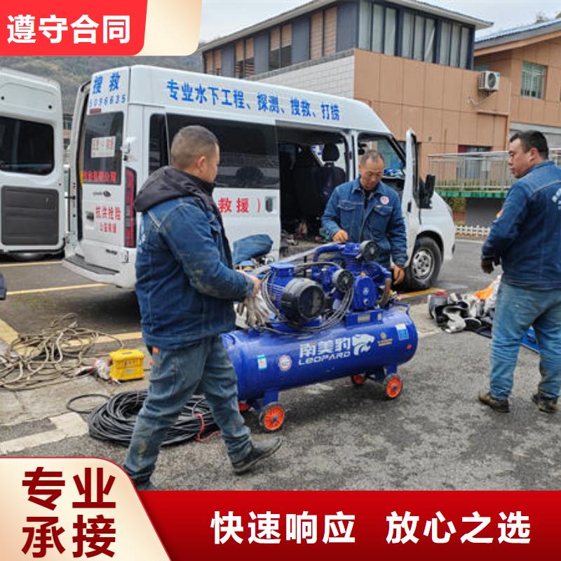 潜水打捞_水下作业公司品质保证