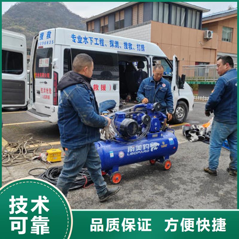水下封堵公司公司