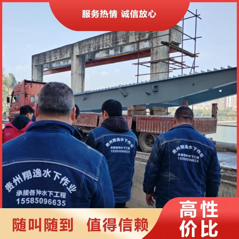 水下施工单位品牌厂家