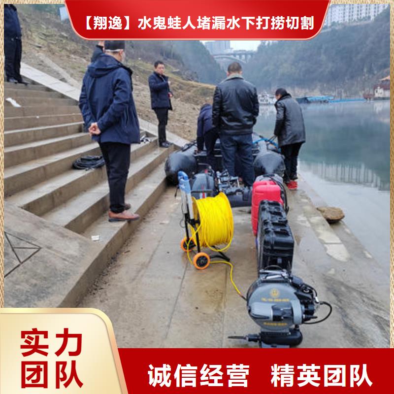 潜水打捞-污水管道封堵快捷