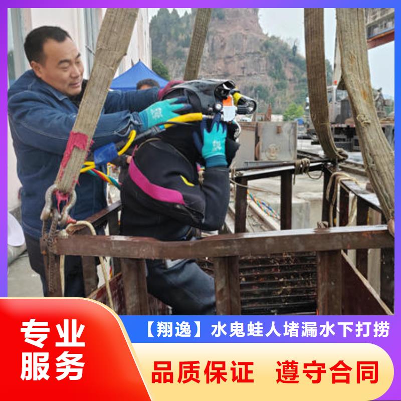 甄选:值得信赖 潜水打捞,【水下封堵公司】案例丰富