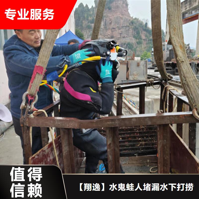 水下作业潜水员品牌厂家