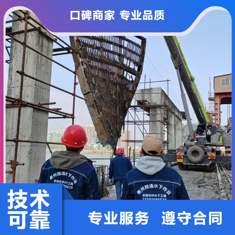 兴业县水下作业公司施工队伍