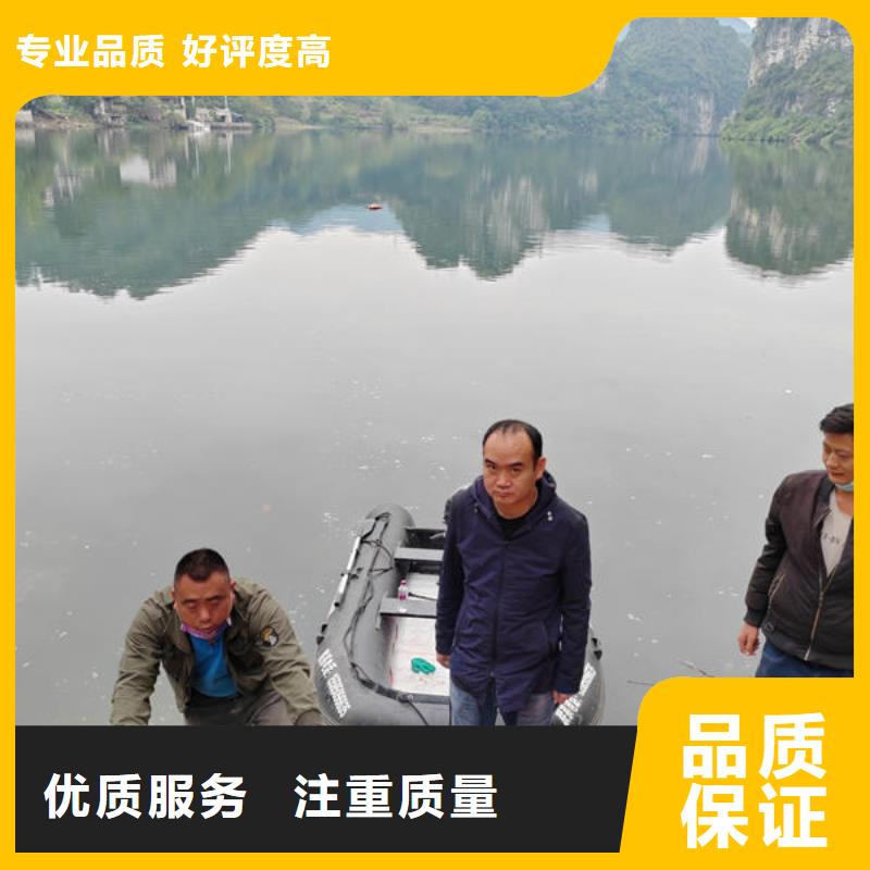 潜水打捞水下打捞队收费合理