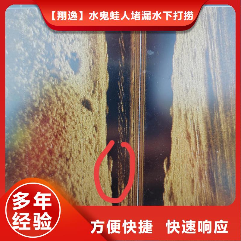 潜水打捞蛙人服务公司明码标价