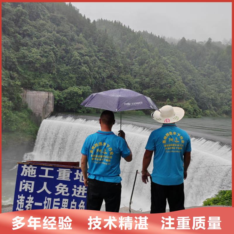 江口县潜水打捞设备品牌厂家