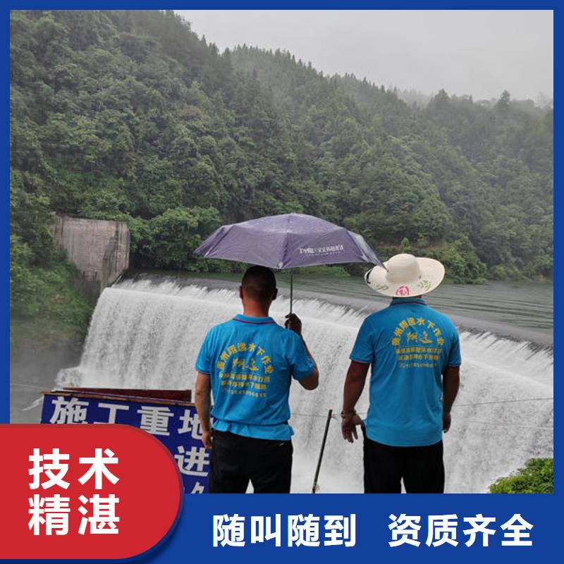 纳雍县水下作业公司公司