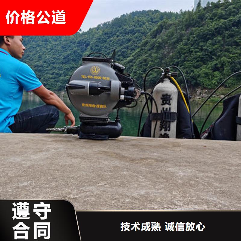 潜水打捞_水下作业公司品质保证