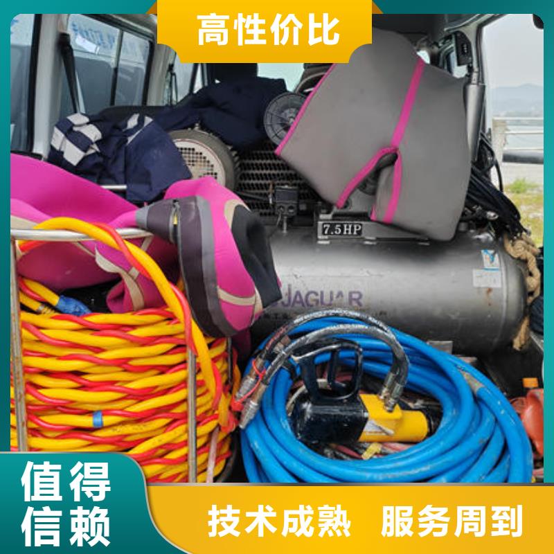 潜水打捞蛙人服务公司明码标价