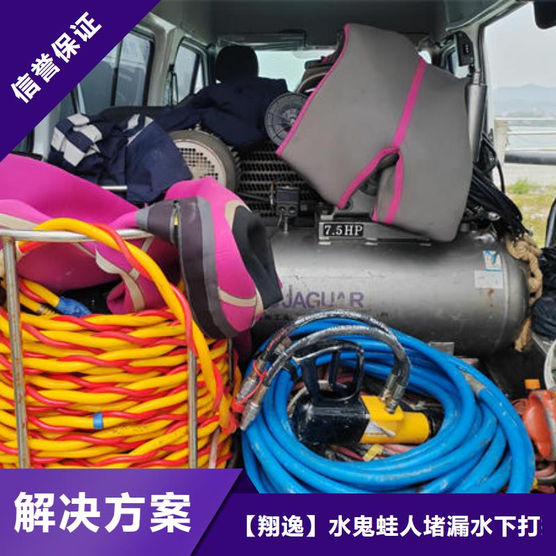 潜水打捞_水下作业公司品质保证