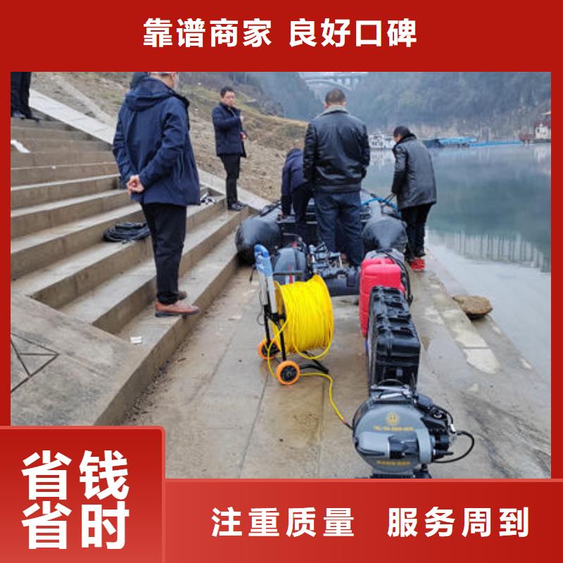 潜水打捞_水下作业公司品质保证