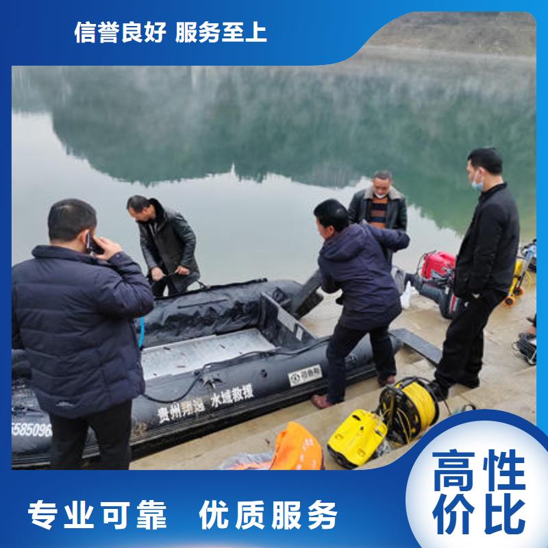 潜水打捞_水下作业公司品质保证