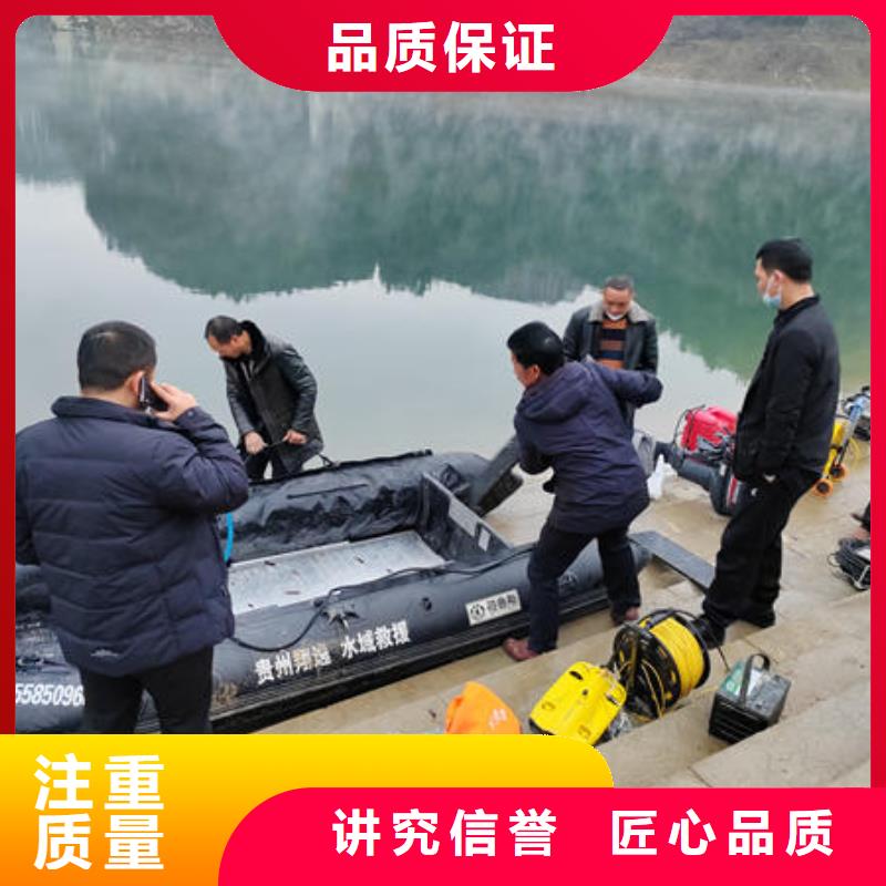 石阡县溺水打捞施工队伍