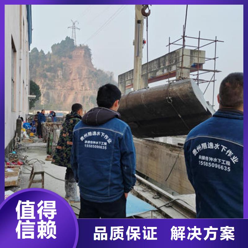 港南区附近潜水员免费咨询