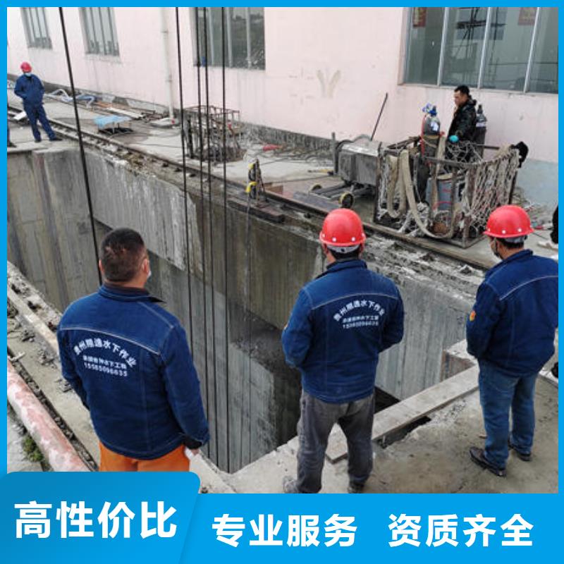 潜水打捞,【水下封堵公司】案例丰富当地服务商