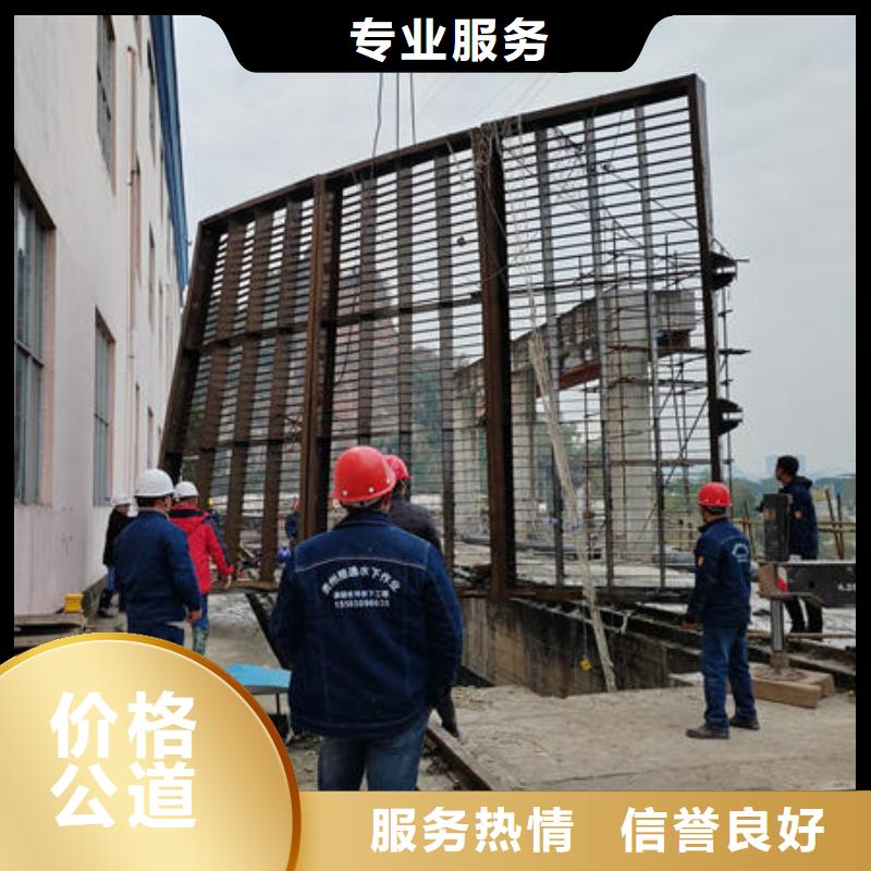 甄选:值得信赖 潜水打捞,【水下封堵公司】案例丰富