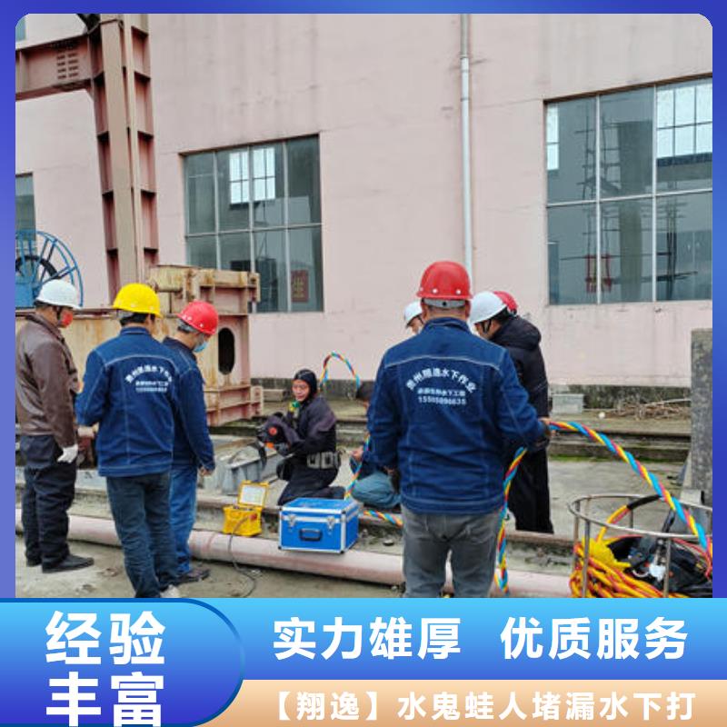 石阡县水下施工队伍公司