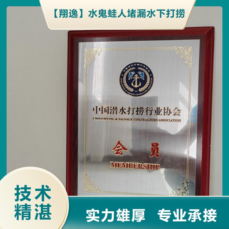 息烽县水下作业工程有哪些施工团队