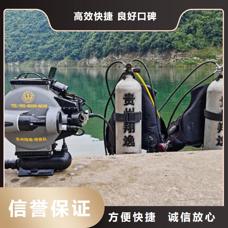 织金县水下作业工程有哪些公司
