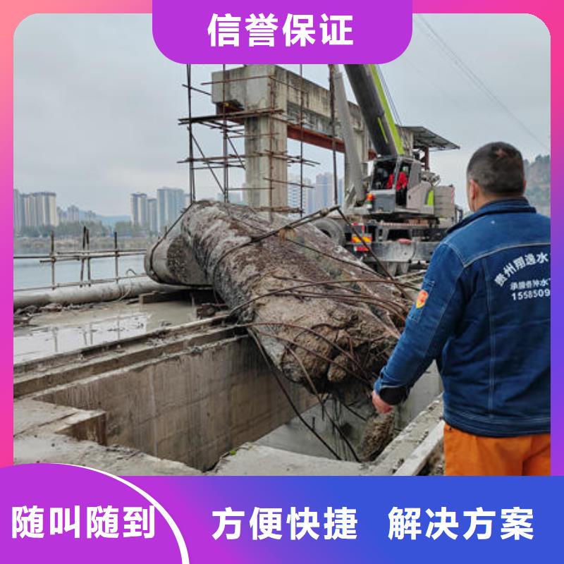织金县水下作业工程有哪些公司