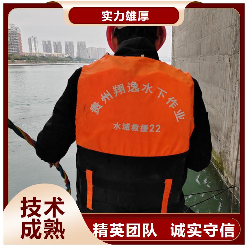 织金县水下作业工程有哪些公司