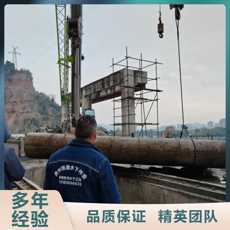 小河区水下施工单位施工队伍
