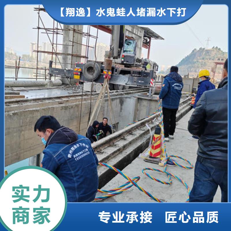 织金县水下作业工程有哪些公司
