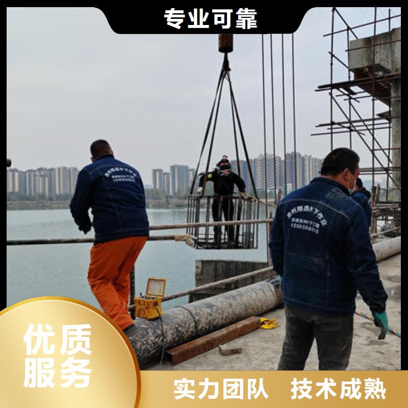 小河区水下施工单位施工队伍