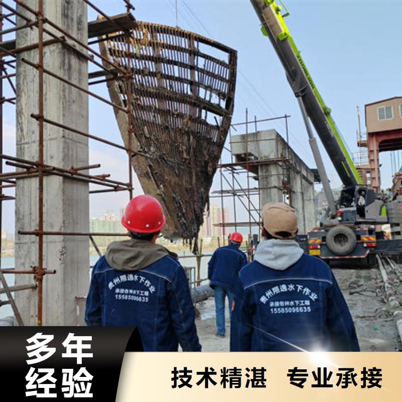 潜水打捞水下焊接公司24小时为您服务