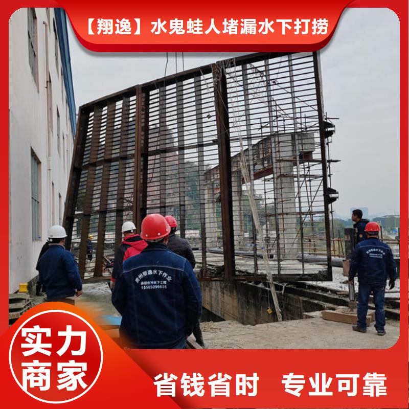甄选:值得信赖 潜水打捞,【水下封堵公司】案例丰富